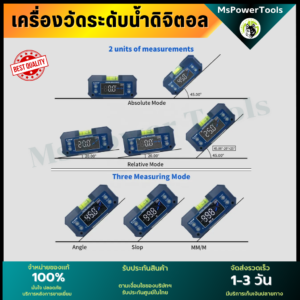 เครื่องวัดระดับน้ำ ดิจิตอล เครื่องวัดมุม ระดับน้ำ มีแม่เหล็กและแบตเตอรี่ในตัว วัดความลาดเอียงของพื้น