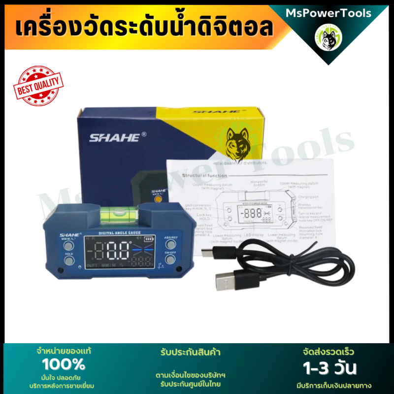 เครื่องวัดระดับน้ำ ดิจิตอล เครื่องวัดมุม ระดับน้ำ มีแม่เหล็กและแบตเตอรี่ในตัว วัดความลาดเอียงของพื้น