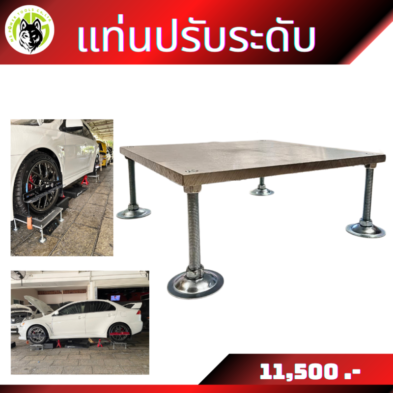 แท่นตั้งศูนย์ แท่นปรับระดับ เพลทอลูมิเนี่ยม 6061 ขาปรับเหล็กไร้สนิม M16x150x76