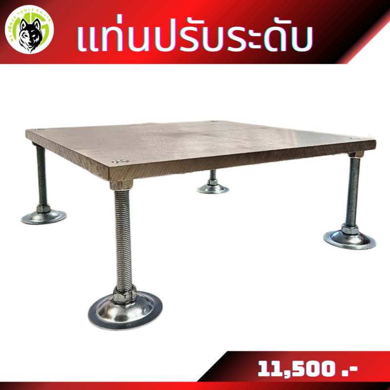แท่นตั้งศูนย์ แท่นปรับระดับ เพลทอลูมิเนี่ยม 6061 ขาปรับเหล็กไร้สนิม M16x150x76