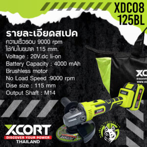 หินเจียรไร้สาย 4-4.5 นิ้ว มอเตอร์บัสเลส 20V ตัวเดียวสารพัดประโยชน์ ตัดขัดเจียร์แต่ง ประหยัดกว่าด้วย EC Motor
